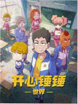 迷宫饭 香蕉动漫在线观看